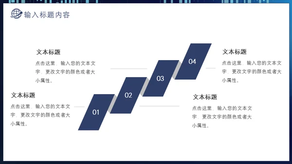 股市经济分析汇报曲线图通用PPT模板