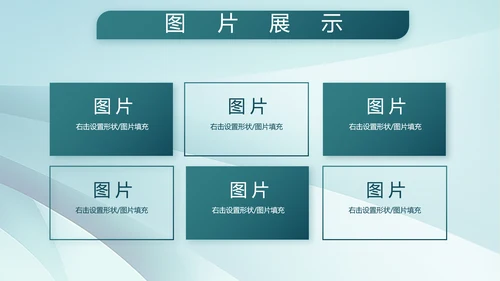 致敬八一建军节部队军事动态PPT