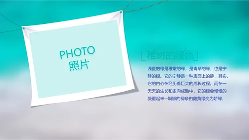致青春毕业季大学毕业纪念册电子相册动态PPT