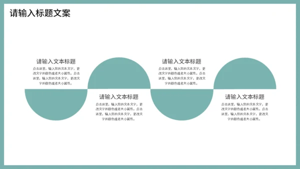 雅致中国风工作总结汇报通用PPT模板