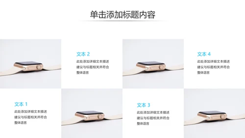 蓝色简约风企业宣传公司简介商务PPT模板