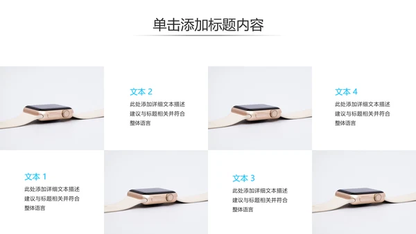 蓝色简约风企业宣传公司简介商务PPT模板
