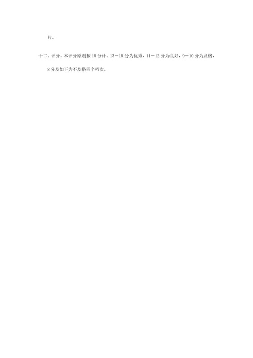 大学生兼职调查报告思修社会调查.docx