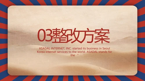 致敬最美劳动者总工会五一劳动节PPT动态模板