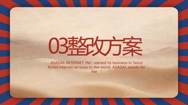 致敬最美劳动者总工会五一劳动节PPT动态模板
