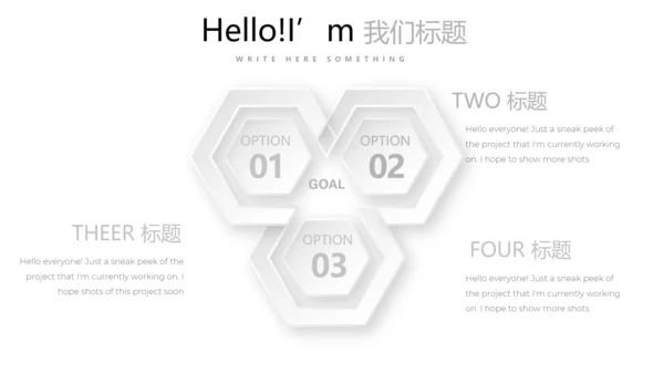 灰色简约时尚室内设计装饰宣传动态PPT模板