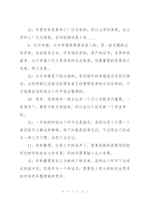 经理年度工作总结2021.docx