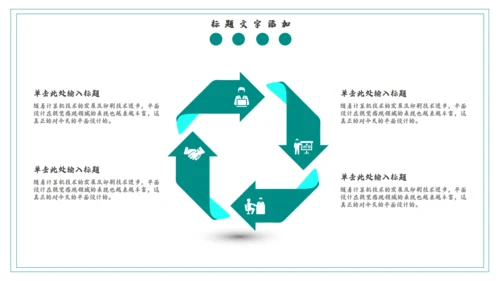 傣族泼水节习俗介绍通用PPT模版