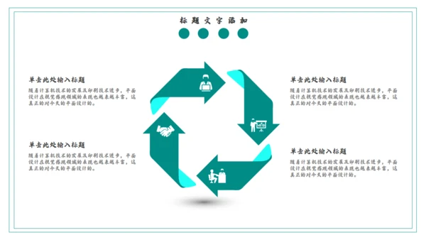 傣族泼水节习俗介绍通用PPT模版