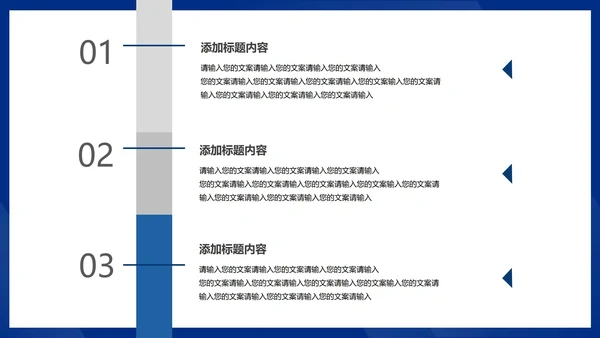 蓝色记事本总结汇报述职演讲PPT模板