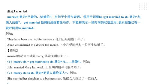 Module 3 Life now and then 模块小结课件45张PPT