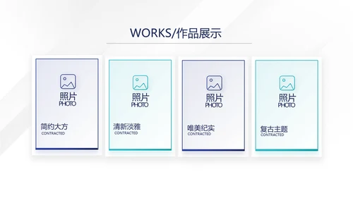 蓝色企业宣传简介公司简介动态PPT