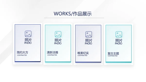 蓝色企业宣传简介公司简介动态PPT