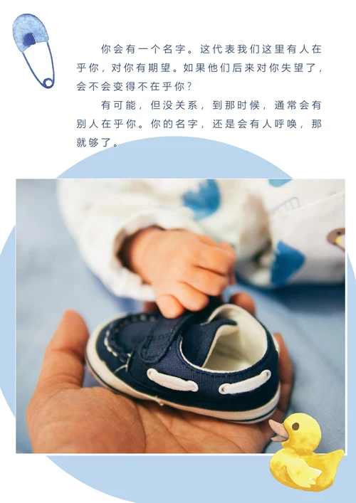 相册儿童成长相册宝贝纪念册照片集