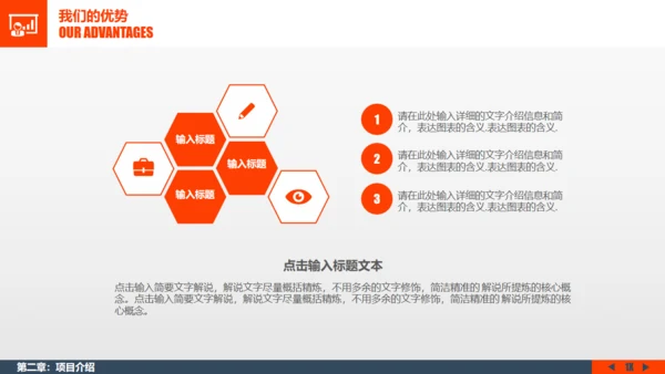 金色阶梯创业计划书商业通用PPT模板