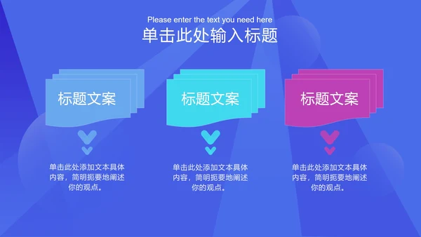 蓝色渐变框图科技风PPT模板
