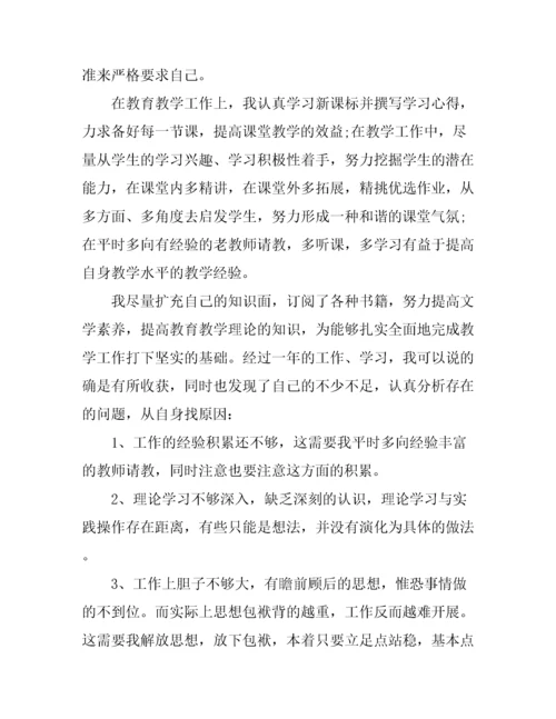 关于党性学习心得体会.docx