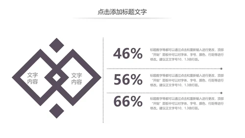 中国风书法练习书法培训书法比赛动态PPT模板