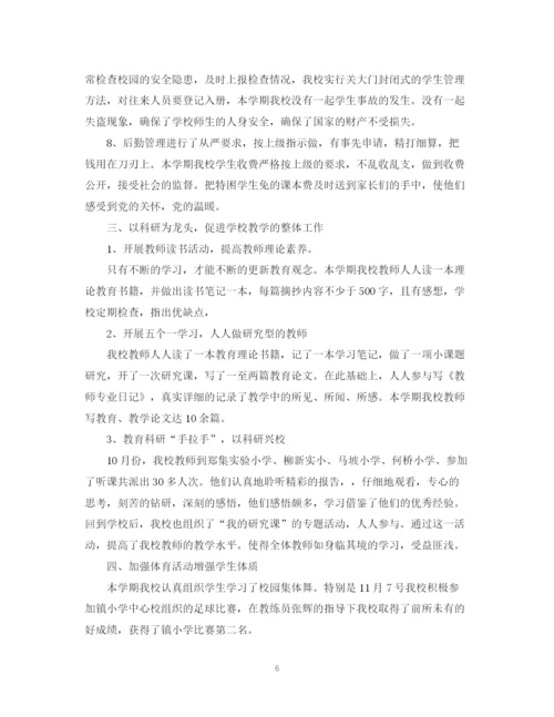 精编之教育教学个人工作总结范文400字.docx