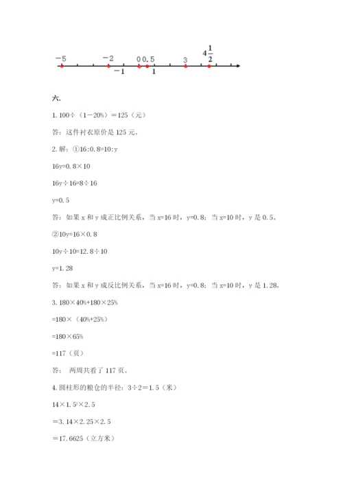 沪教版六年级数学下学期期末测试题word版.docx