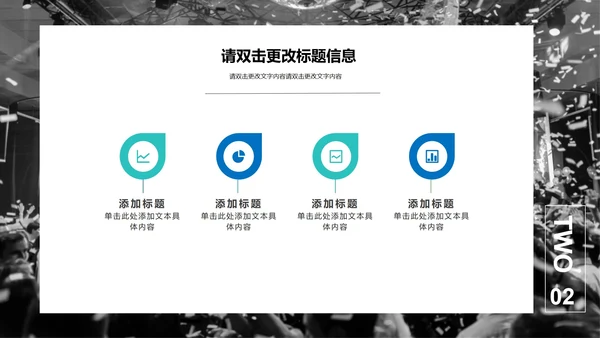 黑色简约风复活节宣传PPT模板
