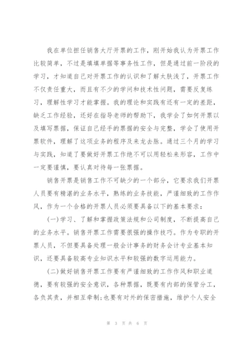 快消品年度工作总结.docx