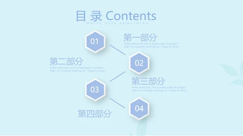 蓝色清新淡雅孕妇学校知识讲座动态PPT