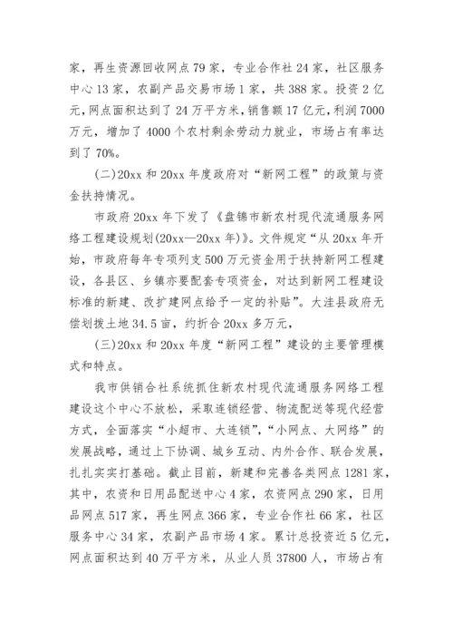 专项资金使用情况报告（精选12篇）.docx