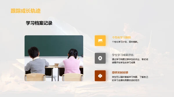 历史教学创新探索