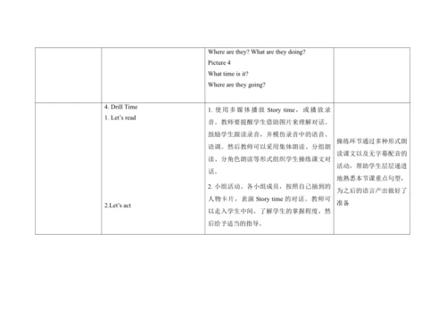 Unit 6 We like our school   A Story time单元整体教学设计