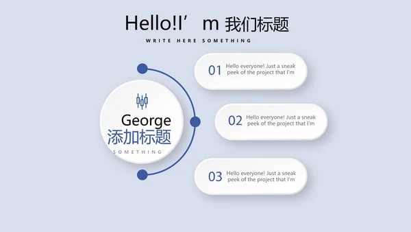 金融保险行业保险公司年年终总结汇报动态PPT