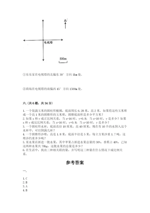 人教版小升初数学模拟试卷及参考答案（达标题）.docx