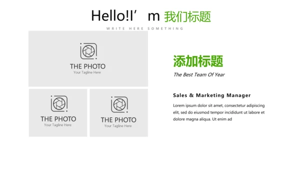 简约时尚绿色蔬菜水果销售动态PPT