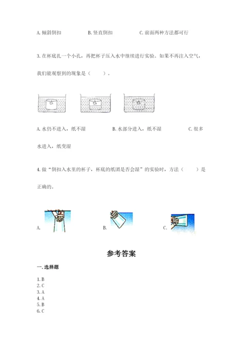 教科版三年级上册科学期末测试卷附精品答案.docx