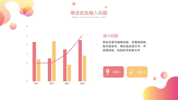 简约渐变波浪毕业答辩开题PPT模板