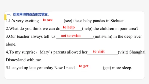 Module 6  Animals in danger期末模块复习课件-外研版八年级上册