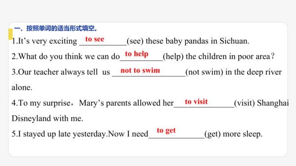 Module 6  Animals in danger期末模块复习课件-外研版八年级上册