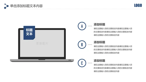 蓝色大气网络信息公安警察民警工作PPT