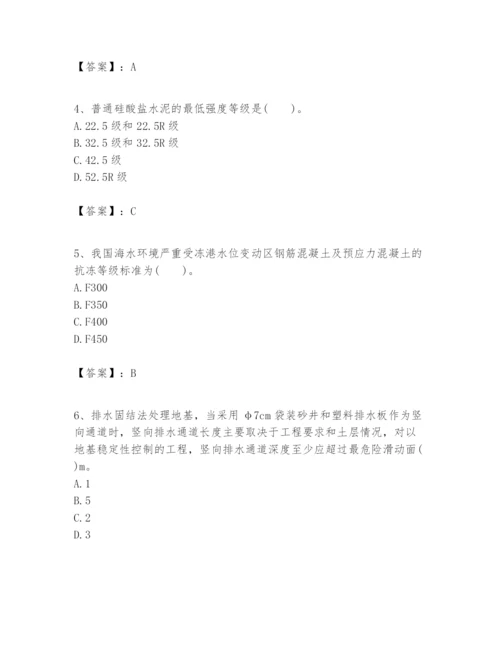 2024年一级建造师之一建港口与航道工程实务题库含答案【名师推荐】.docx