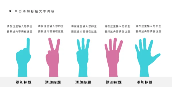 美食蛋糕甜点下午茶点心糕点早餐PPT模板