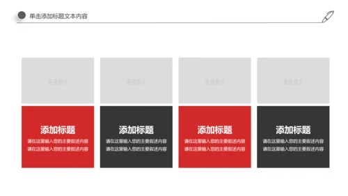 古风中国古建筑文化动态ppt模板