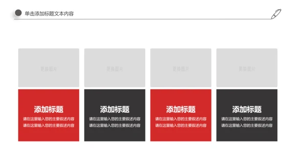 古风中国古建筑文化动态ppt模板