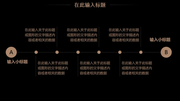 演讲金话筒口才声音训练营通用PPT模板