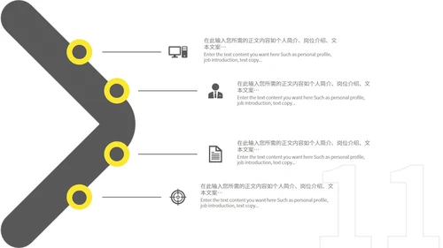 黄色简约风边框季度工作总结汇报PPT模板