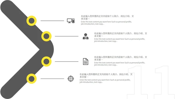 黄色简约风边框季度工作总结汇报PPT模板