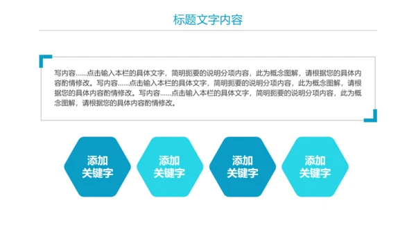 医疗细胞DNA研究报告PPT模板