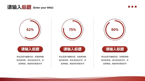 商务简约3D人物企业培训PPT模板