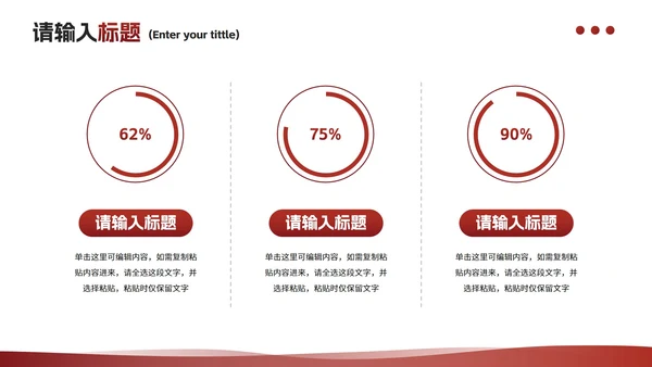 商务简约3D人物企业培训PPT模板
