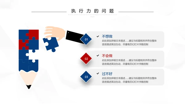 2021红蓝简约2021市场部年终总结新年计划述职报告PPT