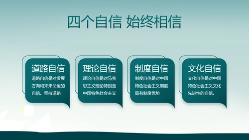 八一部队军事工作总结汇报动态PPT
